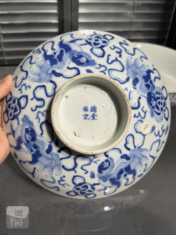 清晚期青花狮子滚绣球大盖碗 - 图12